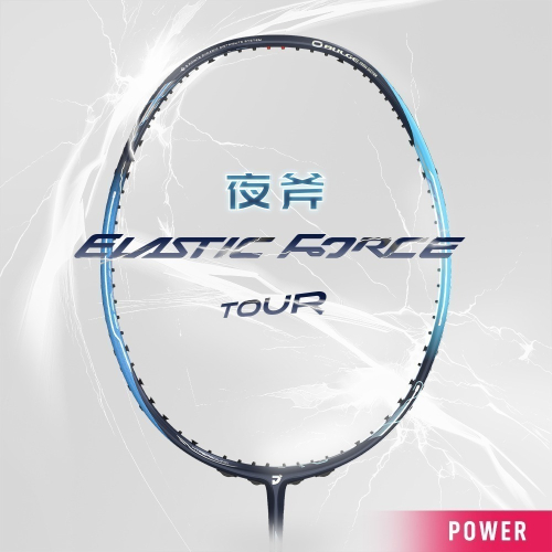 【JNICE久奈司】【一年保固】【高階】夜斧TOUR / ELASTIC FORCE 羽球拍-空拍(贈拍袋)