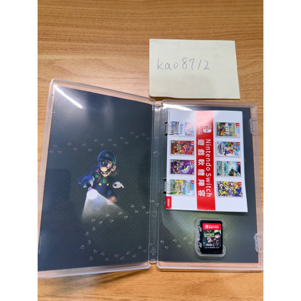 路易吉洋樓 2 HD 遊戲片-細節圖2