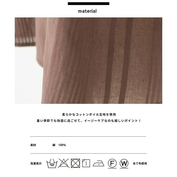 <東灜時尚>OMNES 日本 2024年春夏新款 蝙蝠袖短袖透膚上衣套衫，清爽涼快，100%純綿（現貨）-細節圖11