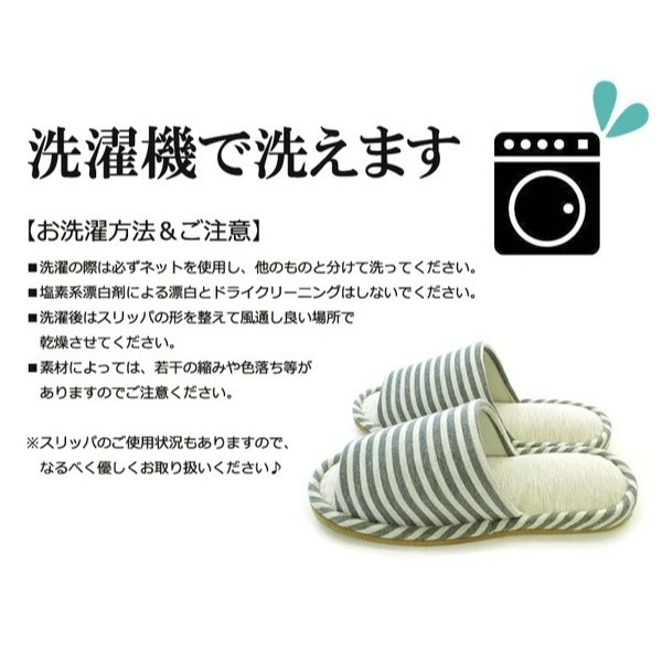 <東灜時尚>“Okumura室內拖鞋 日式橫條紋-舒適可機洗，適合家居生活”（現貨）-細節圖2
