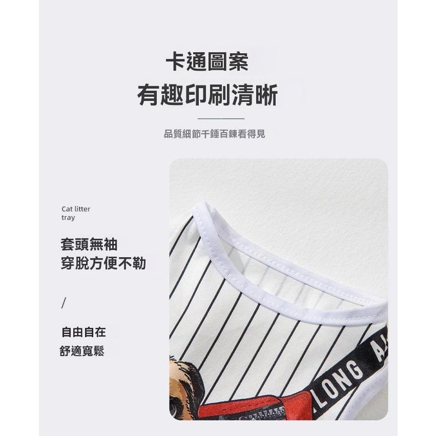 『伊果~現貨秒出』小狗背心 背包背心 寵物跨包背心 小狗上衣 寵物假兩件 狗背心 貓背心 小貓背心 狗狗帥氣背心-細節圖2