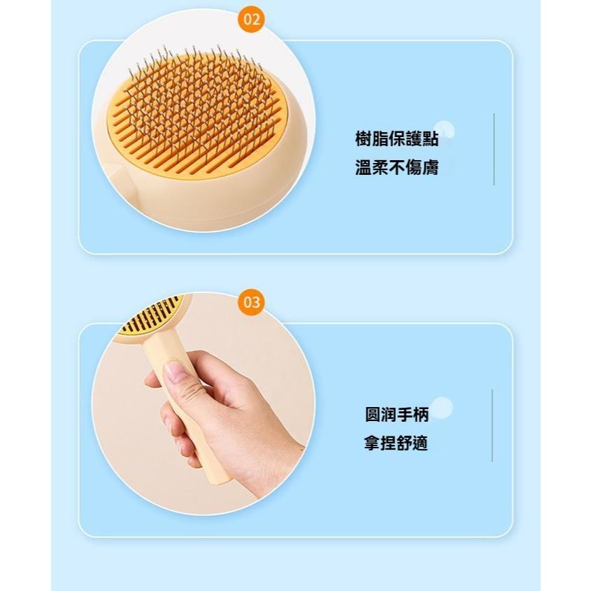 『伊果~現貨秒出』寵物梳毛 自動除毛梳 一鍵自動除毛 鋼針梳 圓頭梳 寵物梳 寵物理毛 狗梳 貓梳 寵物自動除毛 寵物自-細節圖3