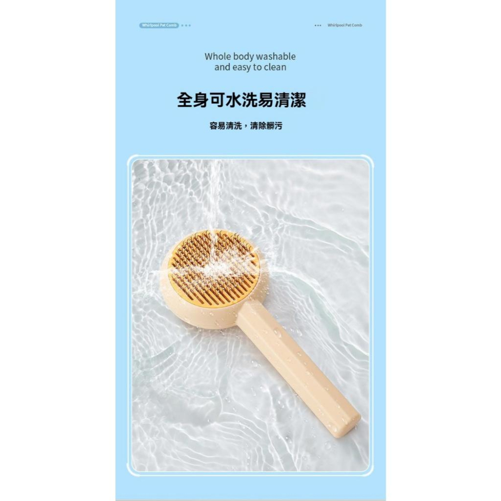 『伊果~現貨秒出』寵物梳毛 自動除毛梳 一鍵自動除毛 鋼針梳 圓頭梳 寵物梳 寵物理毛 狗梳 貓梳 寵物自動除毛 寵物自-細節圖6