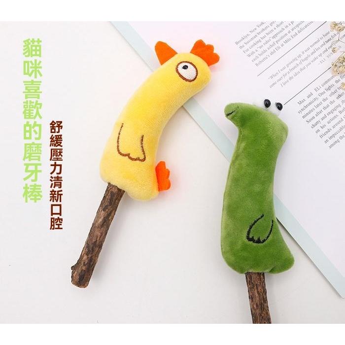 『伊果~現貨秒出』寵物玩具 寵物清潔牙齒 寵物零食 貓玩偶 貓咪玩具 貓玩具 貓抱枕 逗貓 貓咪紓壓 企鵝玩具 寵物潔牙-細節圖4