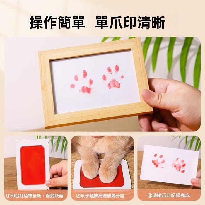 『伊果~現貨秒出』寵物用品 寵物足印 貓腳印 狗腳印 狗爪紀念 貓足印 狗足印 免洗足印 免洗墨印-細節圖5