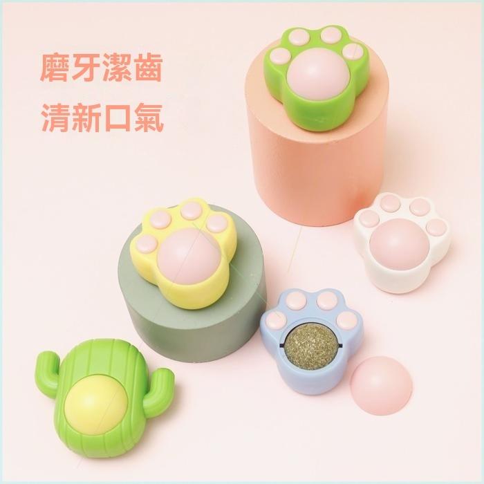 『伊果~現貨秒出』寵物玩具 自嗨 解悶 薄荷球玩具 貓薄荷球 耐抓 耐咬 磨牙 磨牙玩具 貓玩具 薄荷草 旋轉薄荷球 寵-細節圖3