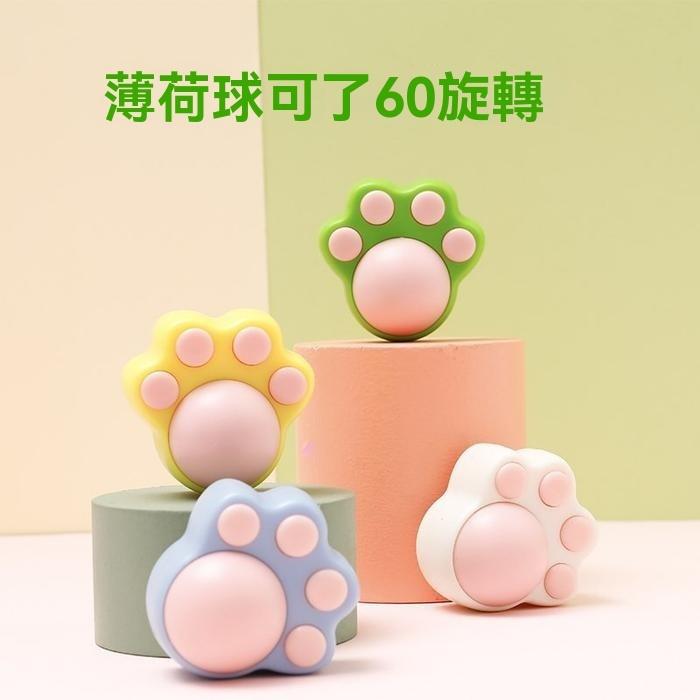 『伊果~現貨秒出』寵物玩具 自嗨 解悶 薄荷球玩具 貓薄荷球 耐抓 耐咬 磨牙 磨牙玩具 貓玩具 薄荷草 旋轉薄荷球 寵-細節圖8