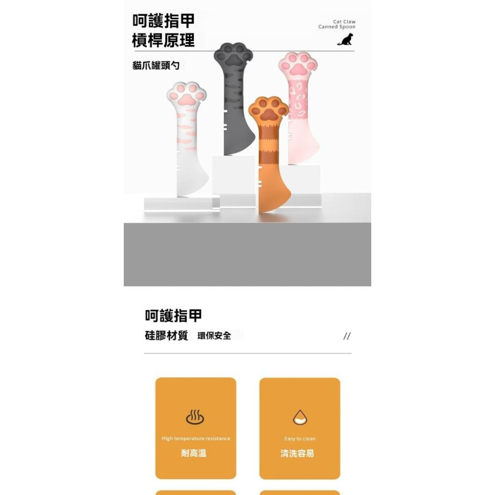 『伊果~現貨秒出』罐頭保鮮蓋 罐頭密封蓋 密封蓋 開罐器 三合一罐頭蓋 多功能罐頭蓋 寵物罐頭 寵物密封 密封 湯匙-細節圖2
