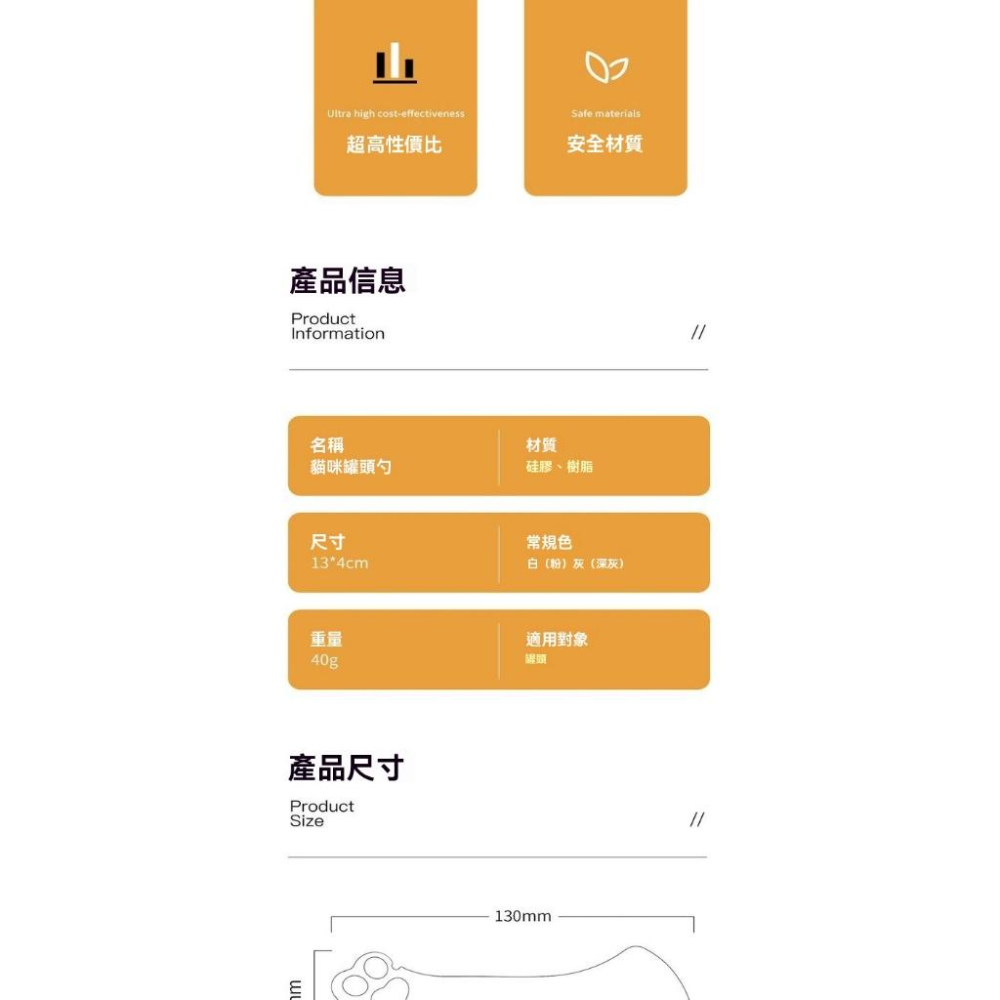 『伊果~現貨秒出』罐頭保鮮蓋 罐頭密封蓋 密封蓋 開罐器 三合一罐頭蓋 多功能罐頭蓋 寵物罐頭 寵物密封 密封 湯匙-細節圖3