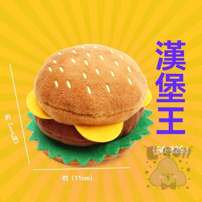 『伊果~現貨秒出』寵物玩具 自嗨 解悶 毛絨玩具 發聲玩具 耐抓 耐咬 磨牙 磨牙玩具 狗玩具 貓玩具 雲朵-細節圖2