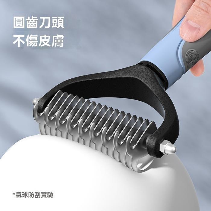 『伊果~現貨秒出』寵物用品 寵物美容 寵物梳子 不鏽鋼雙面開結梳 開結梳 美容脫毛梳 脫毛梳 狗梳子 雙面開結 打結神器-細節圖6