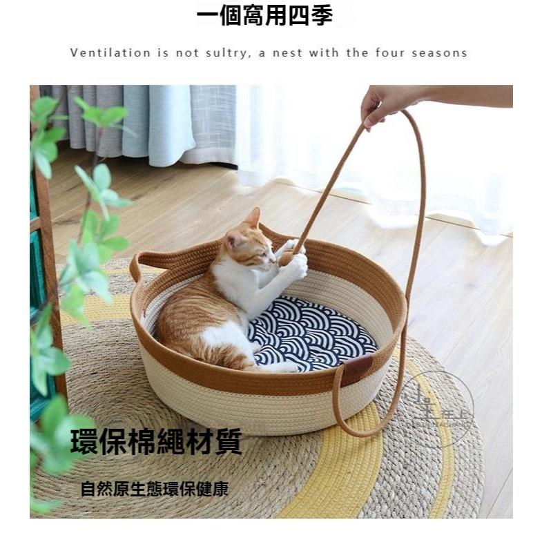 『伊果~現貨秒出』挑戰蝦皮最低價 編織貓窩 手工編織貓窩 棉繩貓窩 四季通用 寵物窩 逗貓 貓耳朵 貓窩 自嗨球-細節圖3
