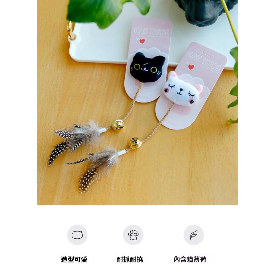 『伊果~現貨秒出』寵物玩具 自嗨 解悶 麻繩玩具 羽毛逗貓 羽毛鈴鐺 耐抓 耐咬 磨牙 磨牙玩具 狗玩具 貓玩具 薄荷草-細節圖4