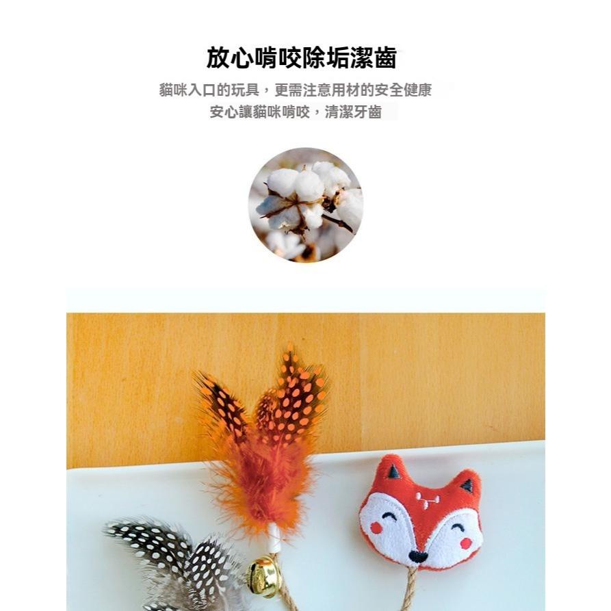 『伊果~現貨秒出』寵物玩具 自嗨 解悶 麻繩玩具 羽毛逗貓 羽毛鈴鐺 耐抓 耐咬 磨牙 磨牙玩具 狗玩具 貓玩具 薄荷草-細節圖5