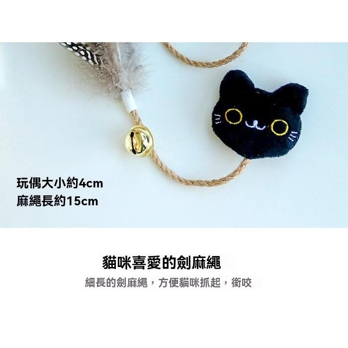 『伊果~現貨秒出』寵物玩具 自嗨 解悶 麻繩玩具 羽毛逗貓 羽毛鈴鐺 耐抓 耐咬 磨牙 磨牙玩具 狗玩具 貓玩具 薄荷草-細節圖7