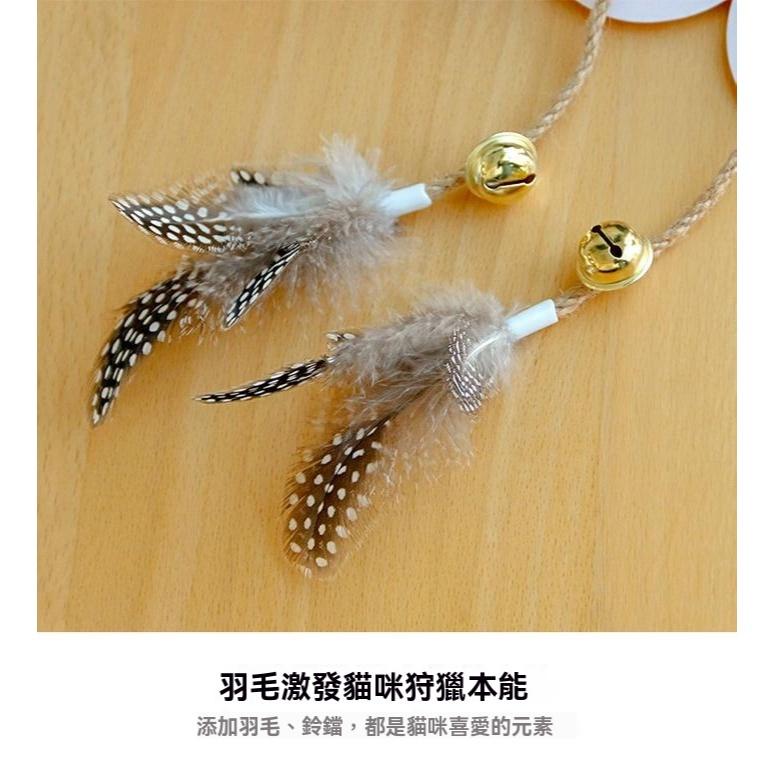 『伊果~現貨秒出』寵物玩具 自嗨 解悶 麻繩玩具 羽毛逗貓 羽毛鈴鐺 耐抓 耐咬 磨牙 磨牙玩具 狗玩具 貓玩具 薄荷草-細節圖9