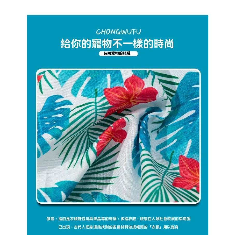 『伊果~現貨秒出』狗襯衫 夏威夷襯衫 小狗襯衫 寵物衣服 寵物襯衫 寵物造型 快速穿脫 魔鬼氈襯衫 寵物用品-細節圖2