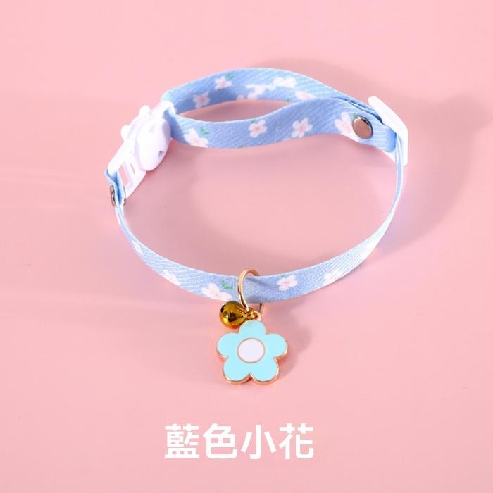 『伊果~現貨秒出』寵物飾品 寵物項圈 寵物項鍊 可調節項圈 小花項圈 花朵項鍊 鈴鐺項圈 貓項圈 貓項鍊 狗項圈-細節圖9
