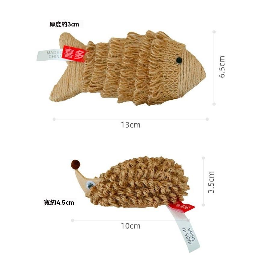 『伊果~現貨秒出』毛氈刺蝟 毛氈魚玩具 麻繩玩具 毛氈麻繩 自嗨 貓咪玩具 貓咪紓壓 磨牙玩具 貓薄荷玩偶-細節圖2