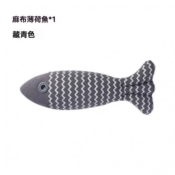 『伊果~現貨秒出』寵物玩具 自嗨 解悶 毛絨玩具 仿真玩具 耐抓 耐咬 磨牙 磨牙玩具 狗玩具 貓玩具 薄荷草 麻布魚-細節圖3