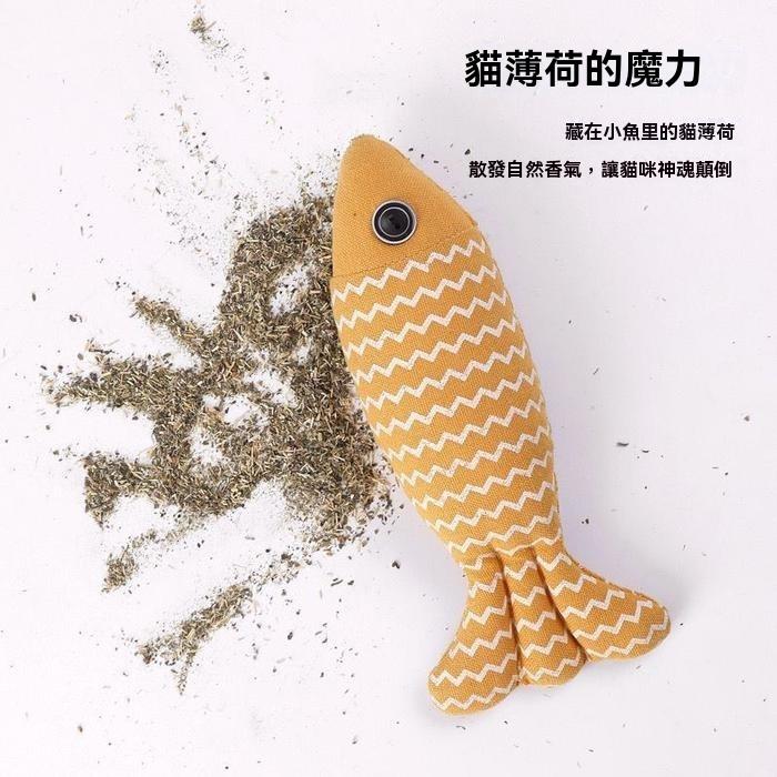 『伊果~現貨秒出』寵物玩具 自嗨 解悶 毛絨玩具 仿真玩具 耐抓 耐咬 磨牙 磨牙玩具 狗玩具 貓玩具 薄荷草 麻布魚-細節圖4