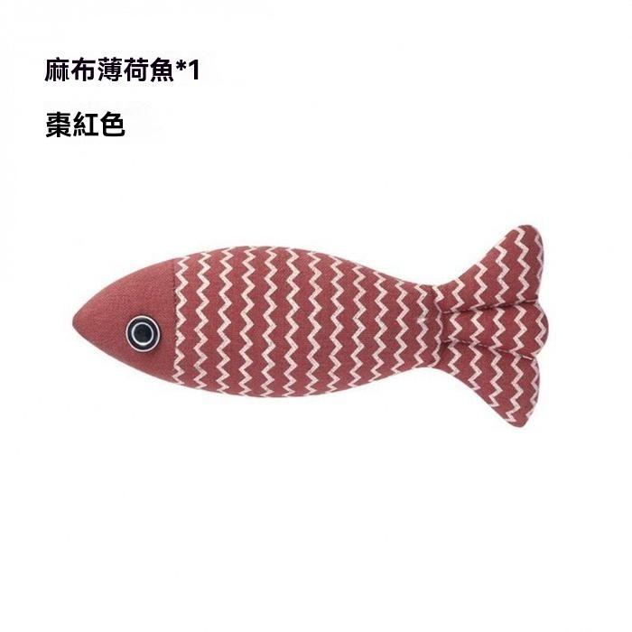 『伊果~現貨秒出』寵物玩具 自嗨 解悶 毛絨玩具 仿真玩具 耐抓 耐咬 磨牙 磨牙玩具 狗玩具 貓玩具 薄荷草 麻布魚-細節圖6