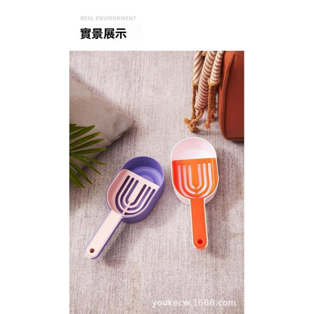 『伊果~現貨秒出』砂鏟 豆腐砂 貓鏟 貓砂鏟 撞色 貓砂 多功能貓砂鏟 多功能貓沙鏟 貓砂盆 貓沙 貓紗 寵物用品 寵物-細節圖2