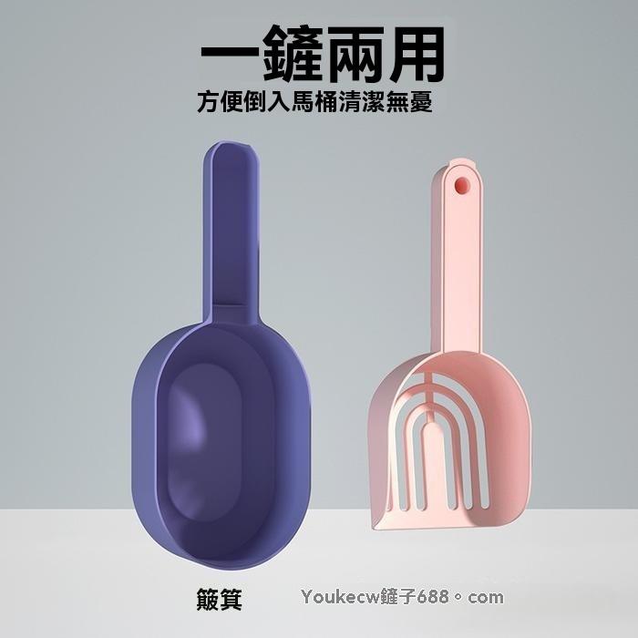 『伊果~現貨秒出』砂鏟 豆腐砂 貓鏟 貓砂鏟 撞色 貓砂 多功能貓砂鏟 多功能貓沙鏟 貓砂盆 貓沙 貓紗 寵物用品 寵物-細節圖4