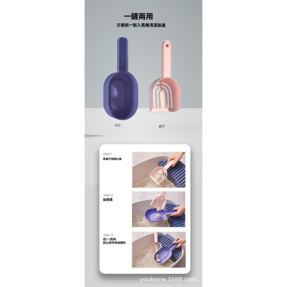 『伊果~現貨秒出』砂鏟 豆腐砂 貓鏟 貓砂鏟 撞色 貓砂 多功能貓砂鏟 多功能貓沙鏟 貓砂盆 貓沙 貓紗 寵物用品 寵物-細節圖5