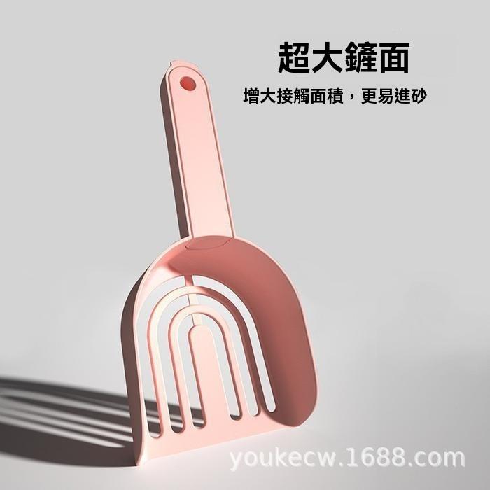 『伊果~現貨秒出』砂鏟 豆腐砂 貓鏟 貓砂鏟 撞色 貓砂 多功能貓砂鏟 多功能貓沙鏟 貓砂盆 貓沙 貓紗 寵物用品 寵物-細節圖6