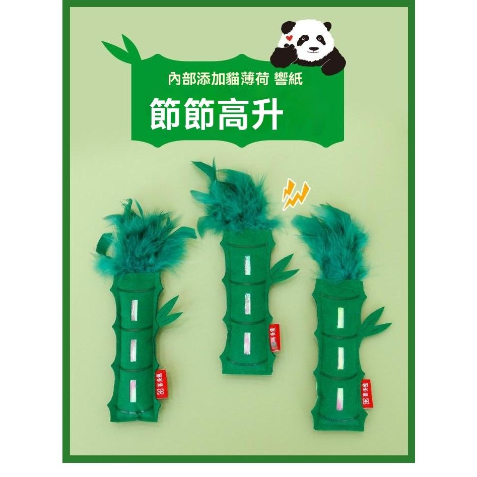 『伊果~現貨秒出』毛氈仙人掌 竹子玩偶 貓薄荷 貓草玩具 貓薄荷玩具 貓咪玩具 貓咪紓壓 磨牙玩具 貓薄荷玩偶-細節圖4