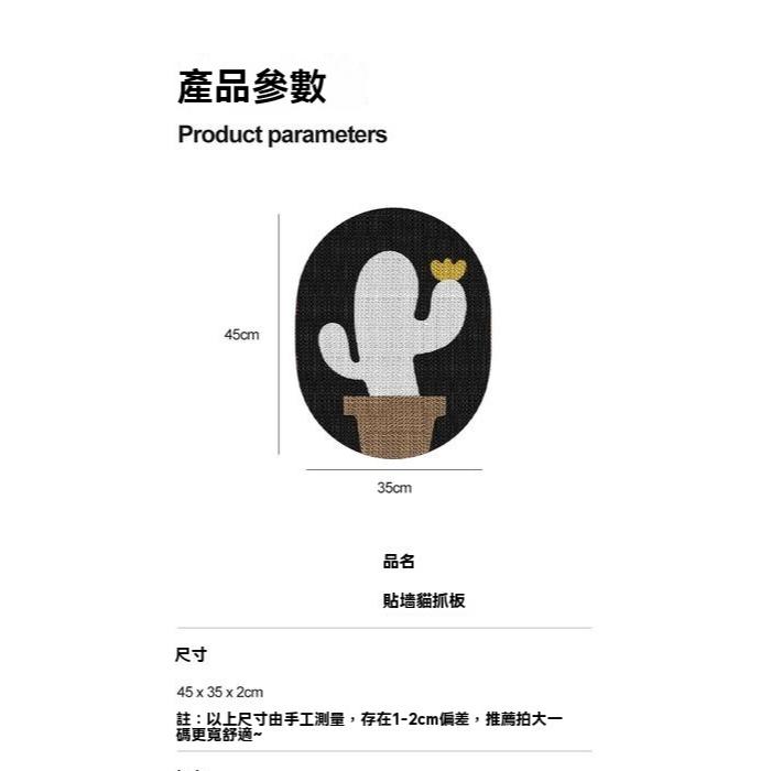 『伊果~現貨秒出』寵物貓抓板 貓抓墊 紓壓 防抓 耐磨 磨爪 磨爪器 上牆貓抓板 貓咪玩具 寵物玩具-細節圖5