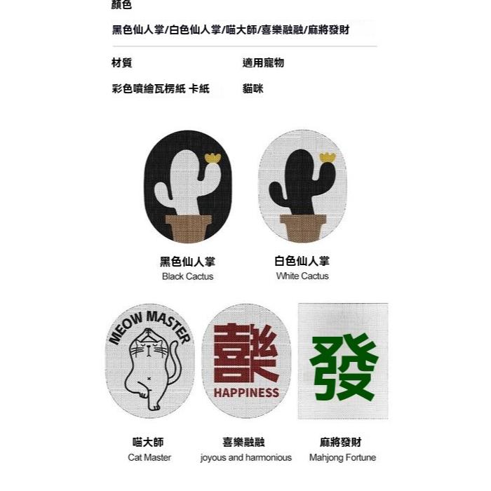 『伊果~現貨秒出』寵物貓抓板 貓抓墊 紓壓 防抓 耐磨 磨爪 磨爪器 上牆貓抓板 貓咪玩具 寵物玩具-細節圖6