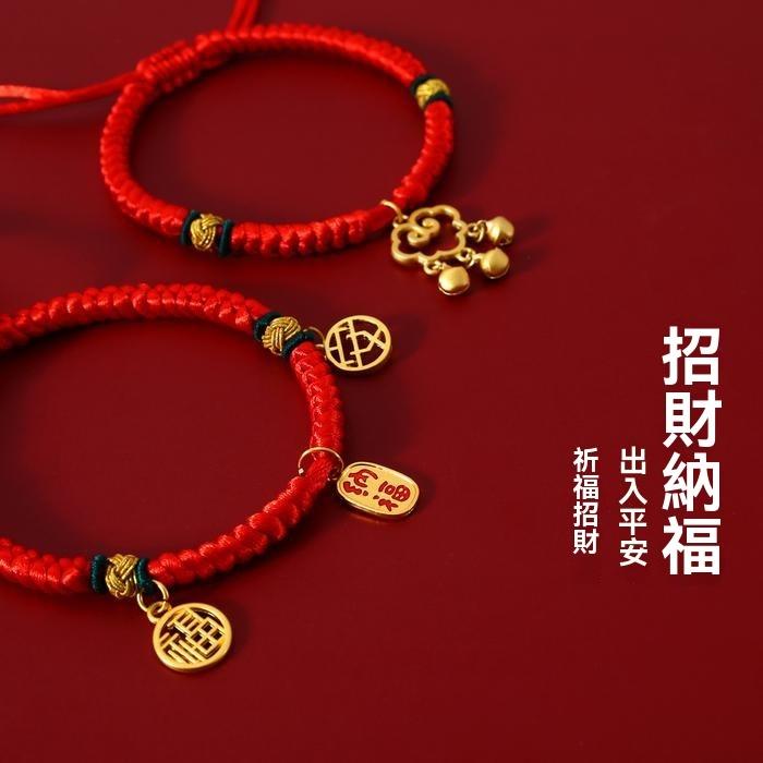 『伊果~現貨秒出』寵物飾品 寵物項圈 寵物項鍊 手工項圈 招財項圈 過年項圈 招財納福 編織項圈 貓項圈 貓項鍊 狗項圈-細節圖3