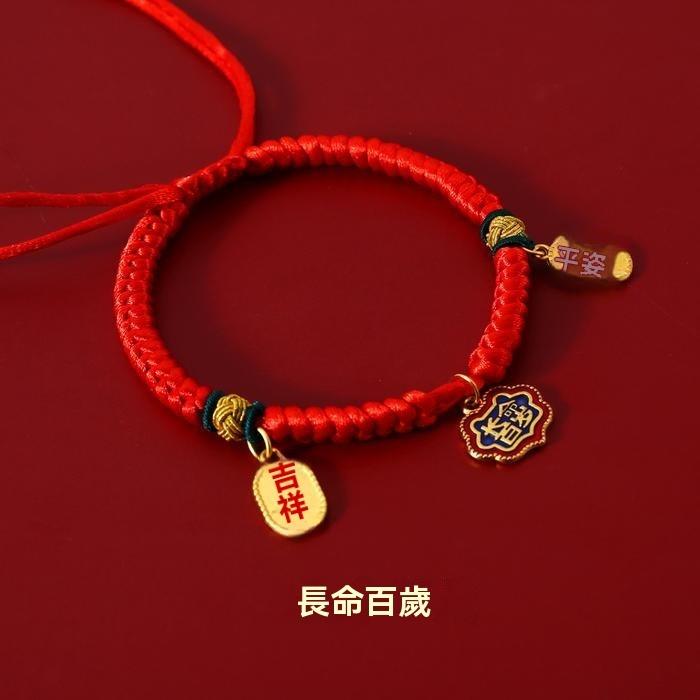 『伊果~現貨秒出』寵物飾品 寵物項圈 寵物項鍊 手工項圈 招財項圈 過年項圈 招財納福 編織項圈 貓項圈 貓項鍊 狗項圈-細節圖6