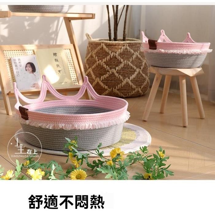 『伊果~現貨秒出』挑戰蝦皮最低價 編織貓窩 手工編織貓窩 棉繩貓窩 四季通用 寵物窩 逗貓 貓耳朵 貓窩 自嗨球-細節圖2