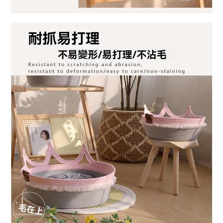 『伊果~現貨秒出』挑戰蝦皮最低價 編織貓窩 手工編織貓窩 棉繩貓窩 四季通用 寵物窩 逗貓 貓耳朵 貓窩 自嗨球-細節圖3