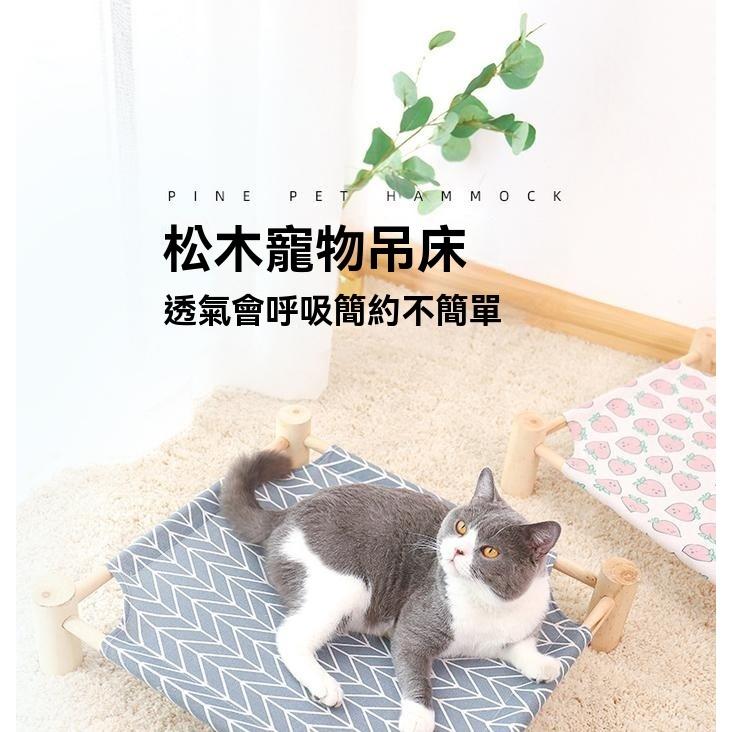 『伊果~現貨秒出』寵物行軍床 四季通用 狗窩 貓窩 貓咪床 狗床 寵物床 透氣床 寵物用品 吊床 貓咪抓板 貓吊床-細節圖2