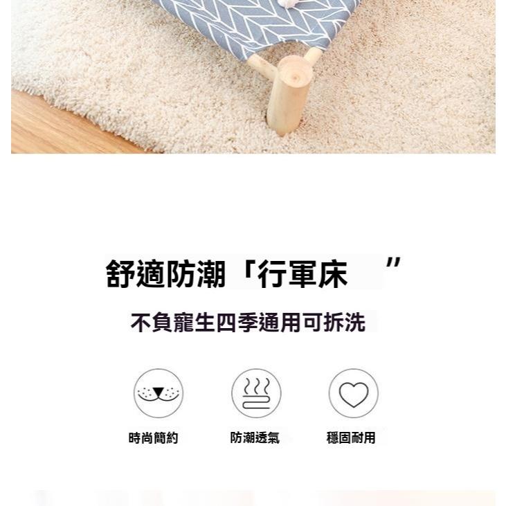 『伊果~現貨秒出』寵物行軍床 四季通用 狗窩 貓窩 貓咪床 狗床 寵物床 透氣床 寵物用品 吊床 貓咪抓板 貓吊床-細節圖3