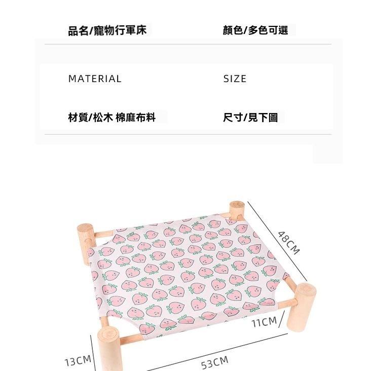 『伊果~現貨秒出』寵物行軍床 四季通用 狗窩 貓窩 貓咪床 狗床 寵物床 透氣床 寵物用品 吊床 貓咪抓板 貓吊床-細節圖5