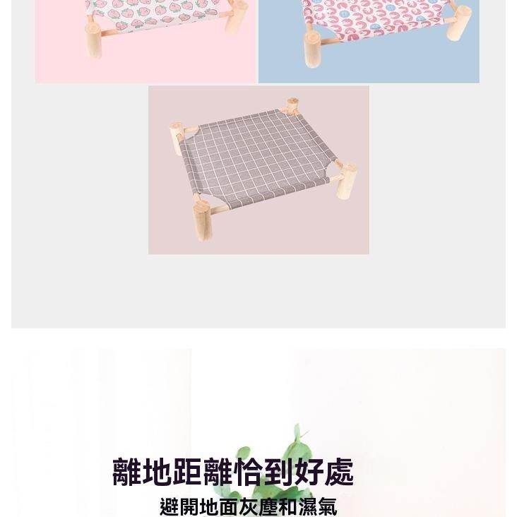 『伊果~現貨秒出』寵物行軍床 四季通用 狗窩 貓窩 貓咪床 狗床 寵物床 透氣床 寵物用品 吊床 貓咪抓板 貓吊床-細節圖7