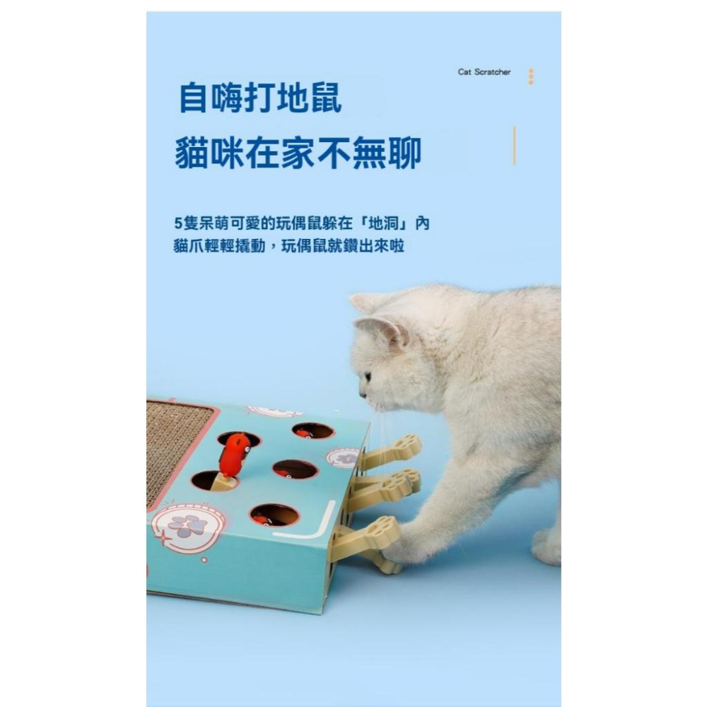 『伊果~現貨秒出』挑戰蝦皮最便宜 寵物貓抓板 打地鼠抓板 瓦楞紙 貓抓墊 紓壓 耐磨 磨爪 磨爪器 貓咪玩具-細節圖5