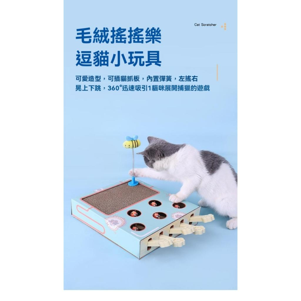 『伊果~現貨秒出』挑戰蝦皮最便宜 寵物貓抓板 打地鼠抓板 瓦楞紙 貓抓墊 紓壓 耐磨 磨爪 磨爪器 貓咪玩具-細節圖6