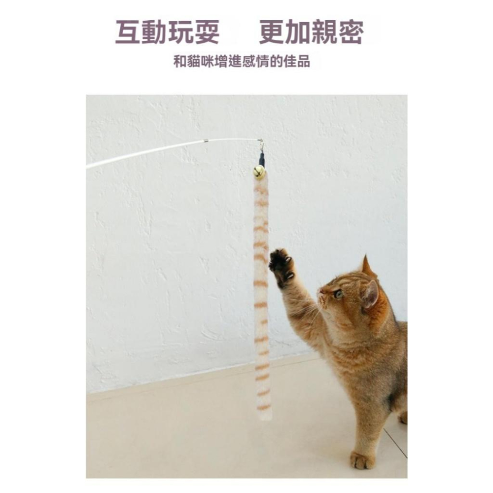 『伊果~現貨秒出』逗貓棒 毛毛蟲逗貓 兩節伸縮桿逗貓棒 伸縮逗貓棒 逗貓 貓咪 自嗨 貓咪玩具 寵物玩具 寵物用品 毛毛-細節圖3