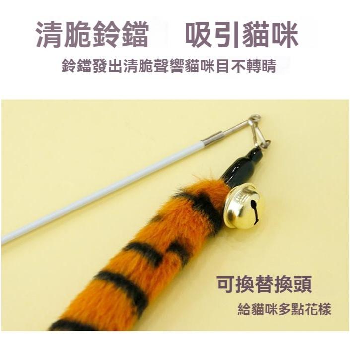 『伊果~現貨秒出』逗貓棒 毛毛蟲逗貓 兩節伸縮桿逗貓棒 伸縮逗貓棒 逗貓 貓咪 自嗨 貓咪玩具 寵物玩具 寵物用品 毛毛-細節圖4