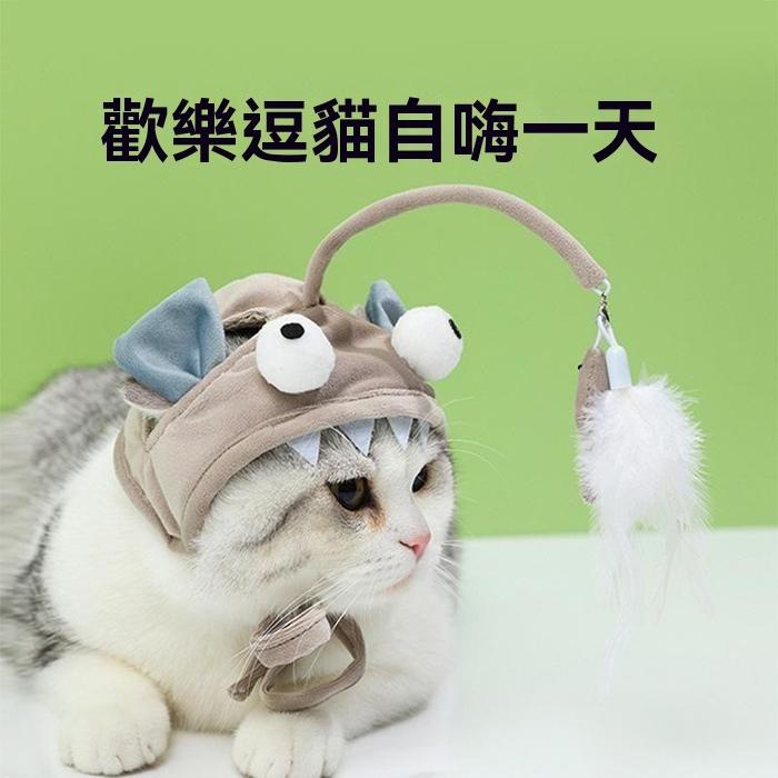 『伊果~現貨秒出』寵物飾品 貓玩具 自嗨 逗貓 逗貓頭套 耐咬羽毛 逗貓棒頭套 逗貓棒 燈籠魚逗貓帽 寵物帽-細節圖2
