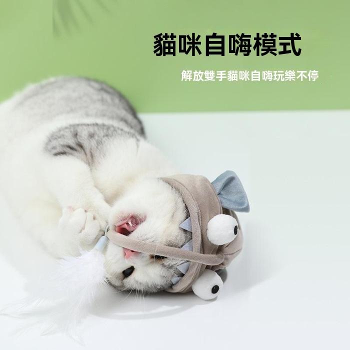 『伊果~現貨秒出』寵物飾品 貓玩具 自嗨 逗貓 逗貓頭套 耐咬羽毛 逗貓棒頭套 逗貓棒 燈籠魚逗貓帽 寵物帽-細節圖3
