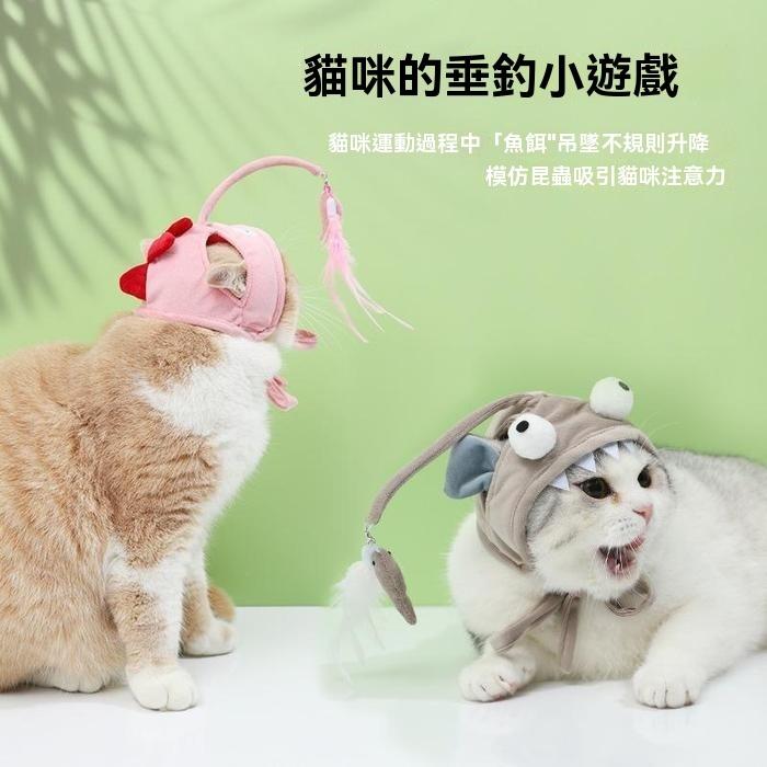 『伊果~現貨秒出』寵物飾品 貓玩具 自嗨 逗貓 逗貓頭套 耐咬羽毛 逗貓棒頭套 逗貓棒 燈籠魚逗貓帽 寵物帽-細節圖4