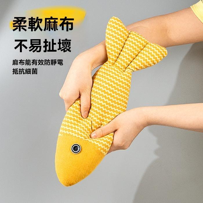 『伊果~現貨秒出』寵物玩具 自嗨 解悶 毛絨玩具 仿真玩具 耐抓 耐咬 磨牙 磨牙玩具 狗玩具 貓玩具 薄荷草 麻布魚-細節圖2