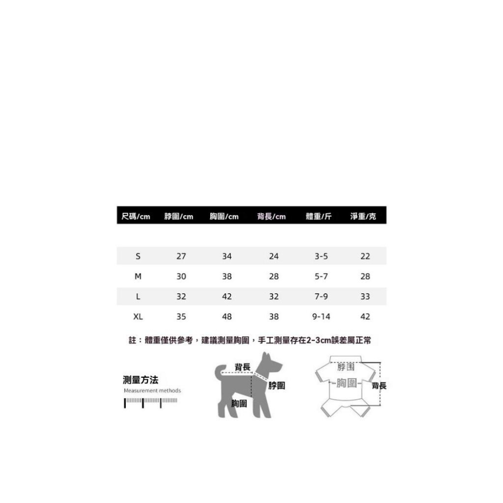『伊果~現貨秒出』小狗洋裝 狗洋裝 寵物裙子 寵物公主裙 印花裙 小狗裙子 小狗公主裙 小貓公主裙 貓洋裝 小貓洋裝-細節圖6